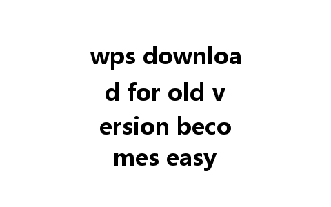 wps download for old version becomes easy